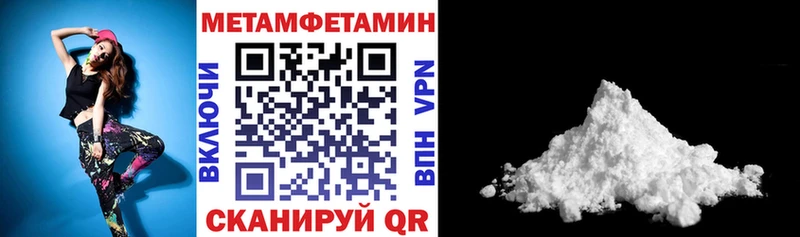 АМФЕТАМИН 97%  Иннополис 