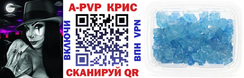 А ПВП VHQ  Иннополис 