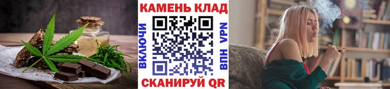 гидра сайт  Иннополис  Печенье с ТГК конопля 