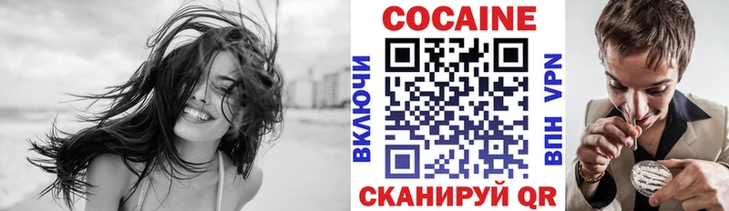 Кокаин Перу  наркошоп  Иннополис 