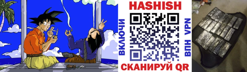 ГАШ Изолятор  закладка  Иннополис 