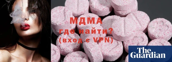 MESCALINE Зерноград