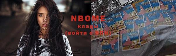 прущая мука Зеленокумск