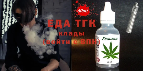 альфа пвп VHQ Зеленодольск