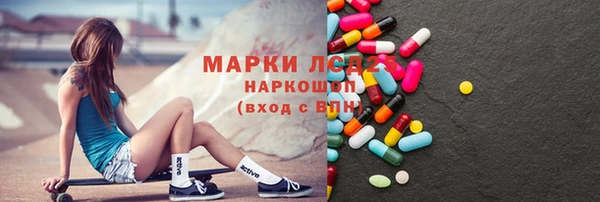 прущая мука Зеленокумск