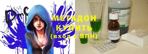 прущая мука Зеленокумск