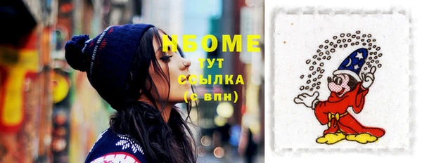 альфа пвп VHQ Зеленодольск