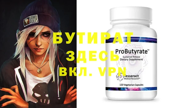 альфа пвп VHQ Зеленодольск