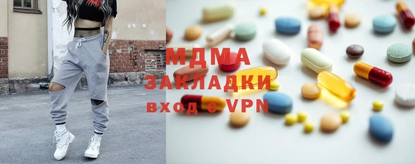 MESCALINE Зерноград