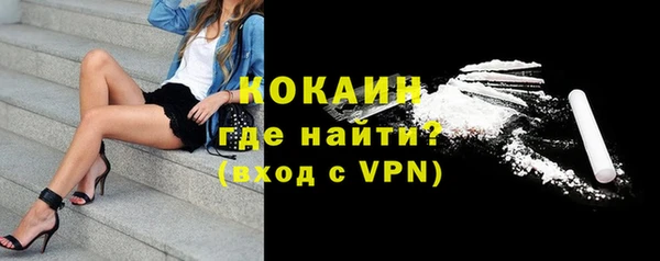 альфа пвп VHQ Зеленодольск