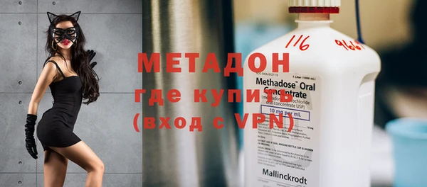альфа пвп VHQ Зеленодольск