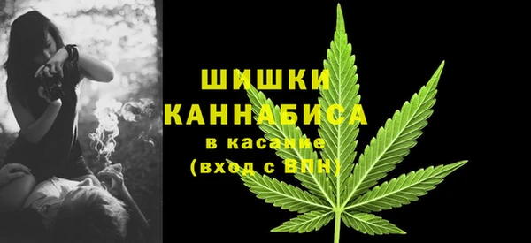 альфа пвп VHQ Зеленодольск