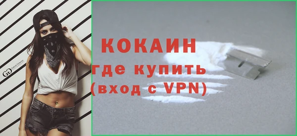 MESCALINE Зерноград