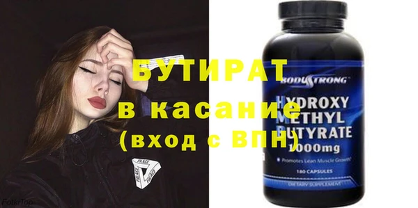 прущая мука Зеленокумск
