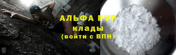 прущая мука Зеленокумск