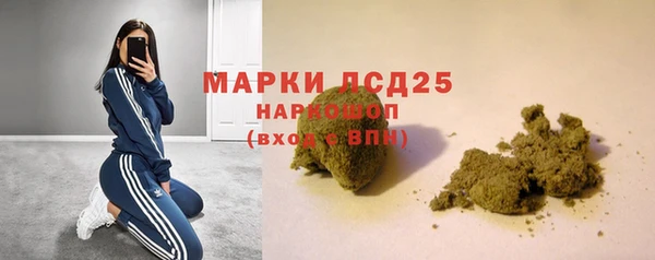 альфа пвп VHQ Зеленодольск