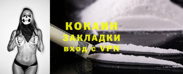 прущая мука Зеленокумск