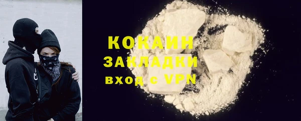 прущая мука Зеленокумск