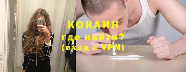 альфа пвп VHQ Зеленодольск