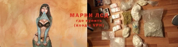 альфа пвп VHQ Зеленодольск