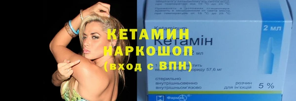 альфа пвп VHQ Зеленодольск