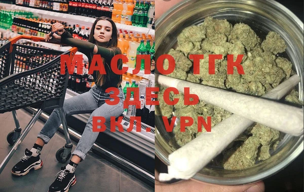 MESCALINE Зерноград