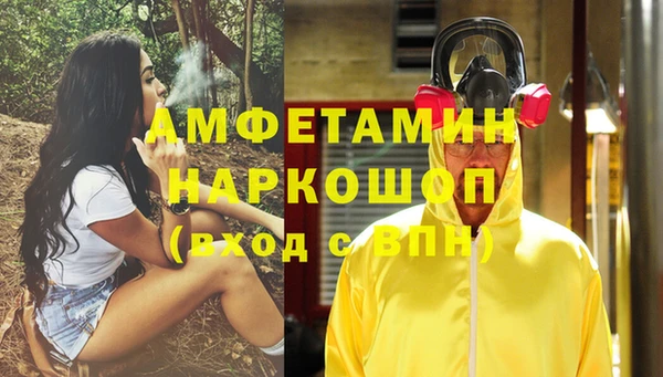 прущая мука Зеленокумск