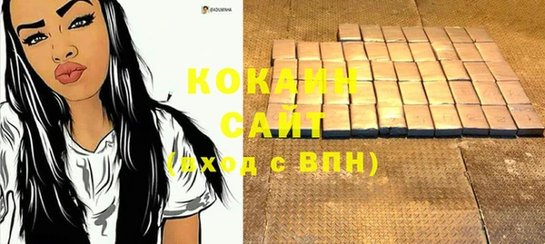 альфа пвп VHQ Зеленодольск