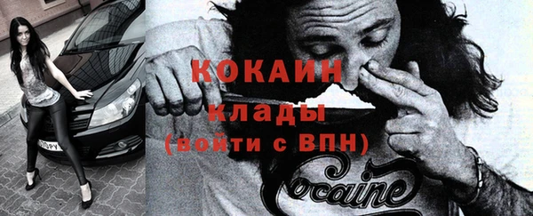прущая мука Зеленокумск