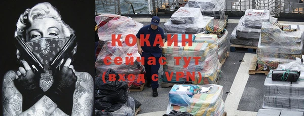 прущая мука Зеленокумск