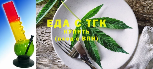 MESCALINE Зерноград
