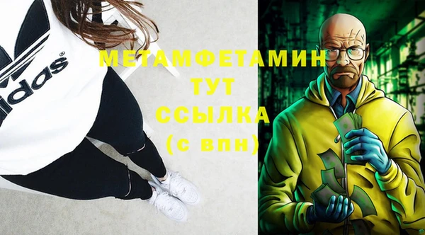 альфа пвп VHQ Зеленодольск