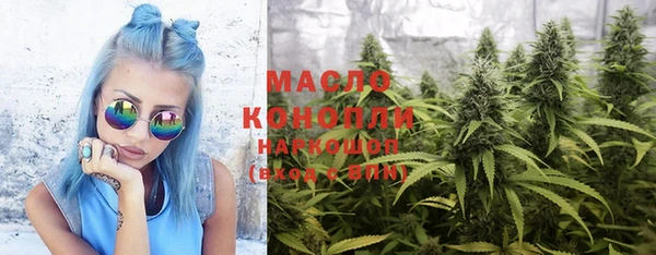 гашишное масло Инта