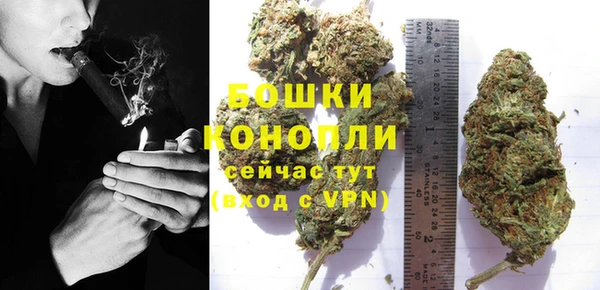 альфа пвп VHQ Зеленодольск