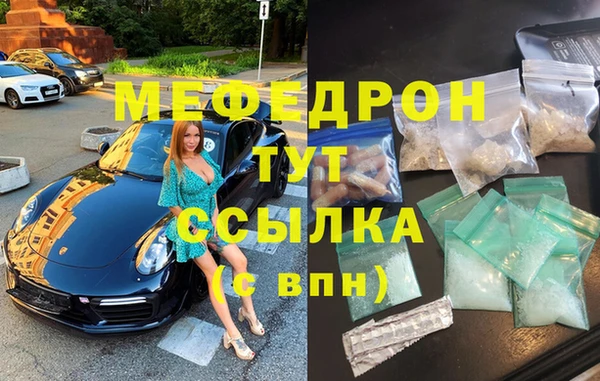 прущая мука Зеленокумск