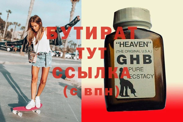 MESCALINE Зерноград