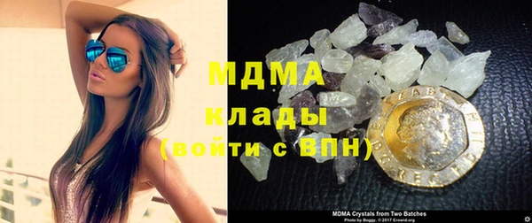 альфа пвп VHQ Зеленодольск