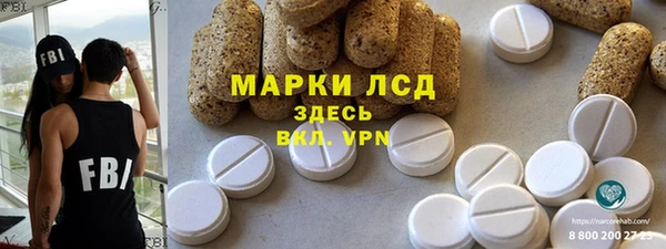 прущая мука Зеленокумск