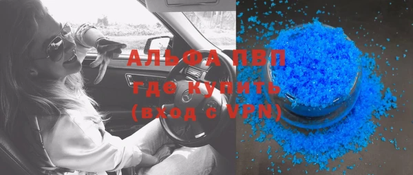 прущая мука Зеленокумск
