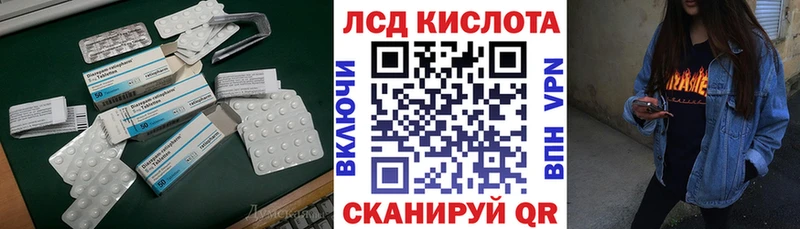 где купить наркоту  Иннополис  ЛСД экстази кислота 