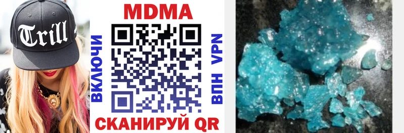купить закладку МЕГА сайт МДМА VHQ Иннополис
