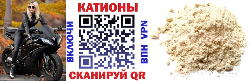 Меф VHQ  цена   Иннополис 