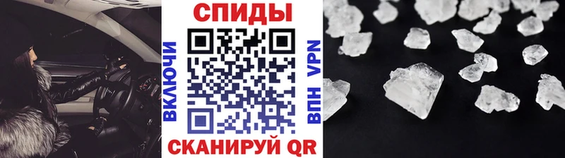 omg ССЫЛКА  Иннополис  МЕТАМФЕТАМИН мет 