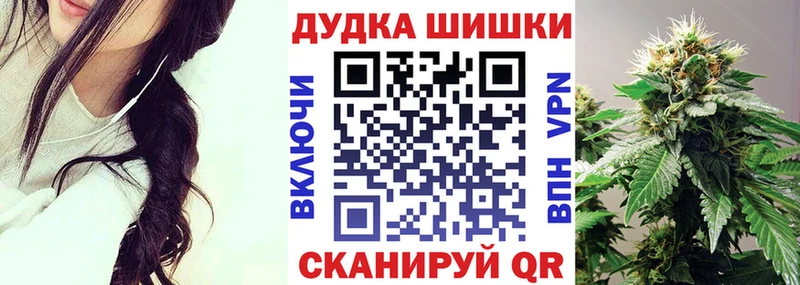 Шишки марихуана ГИДРОПОН Иннополис